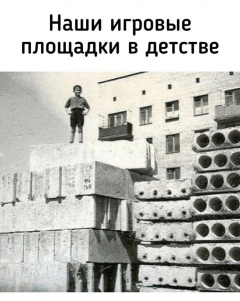 Юмор