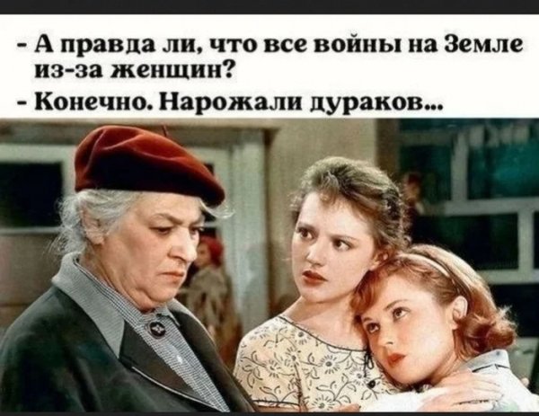Конечно )