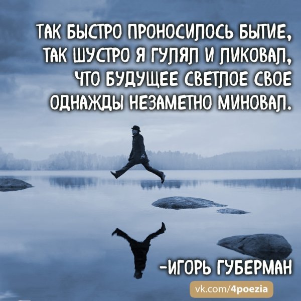 Игорь Губерман