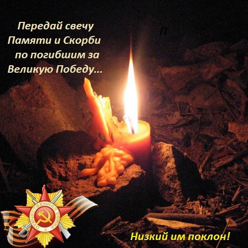 9 мая