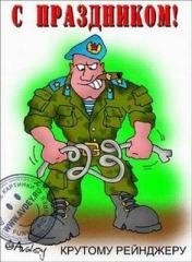 SEfan ru-74