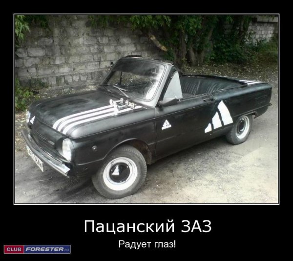 Post-12962-1381087163