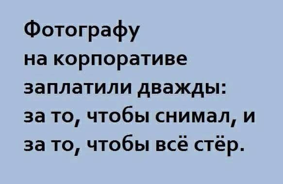 Свадьба )