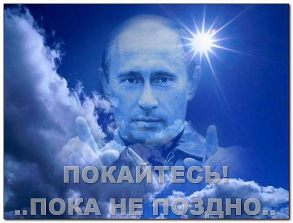 Пока не поздно