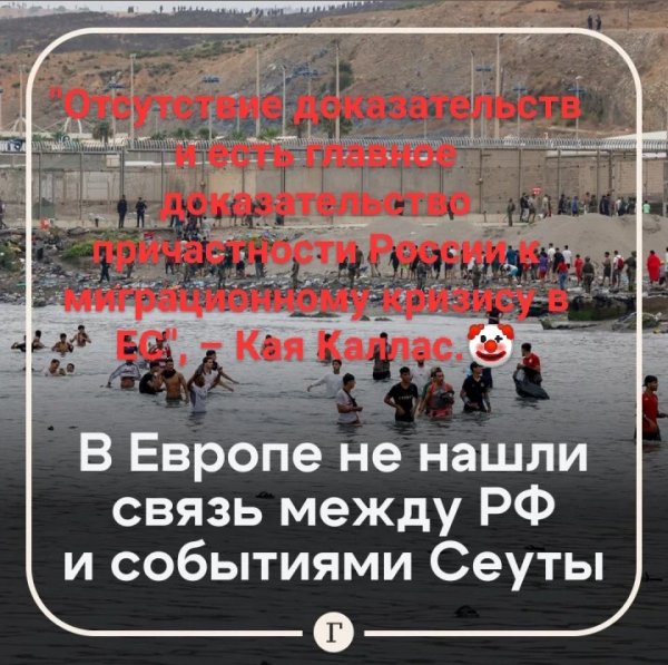 Сутулая жжёт)