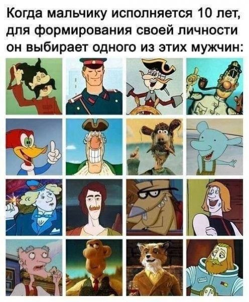 Образ )