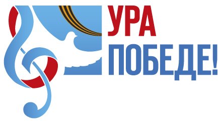 logo yra pobede 439 245