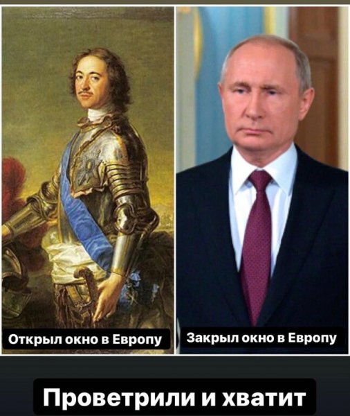 Закрываем окно