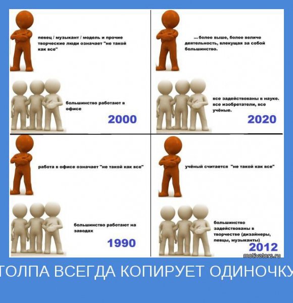 novye-motivatory-1