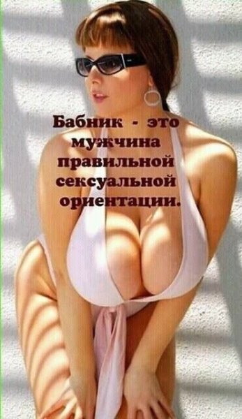 Юморок
