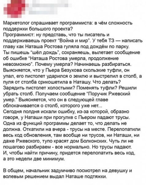 Пояснил )