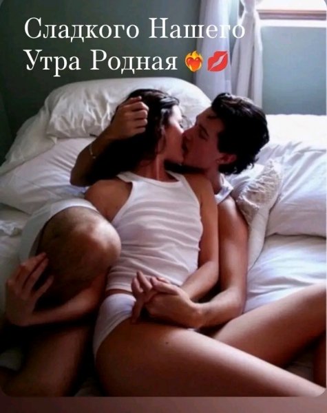 Любовь