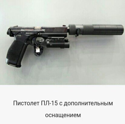 Made in Russia