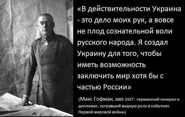 Ukraine