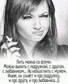 Ju pit mozhno-