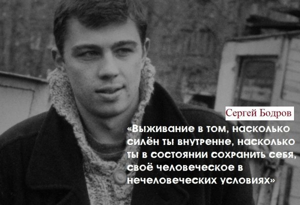 Человечность