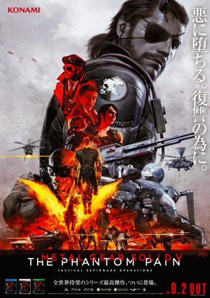 Metal Gear Solid V The Phantom Pain 02