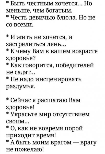 BAC19E0ECED373
