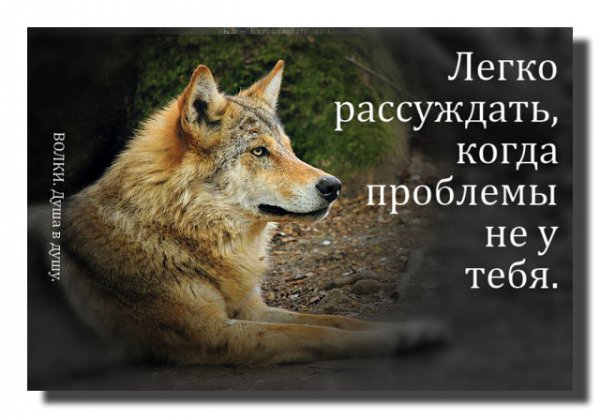 Легко