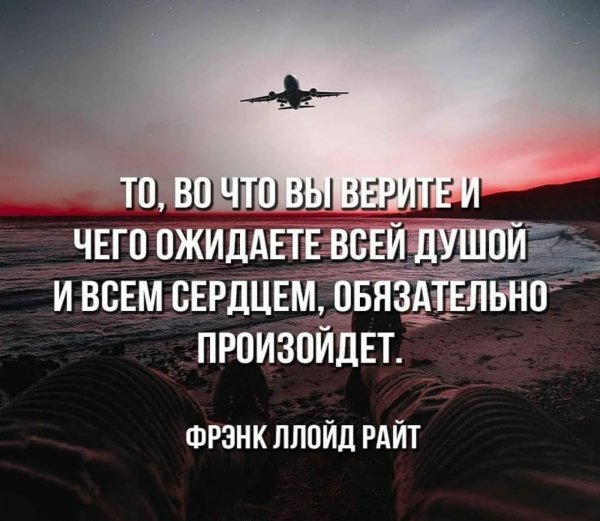 Верные слова!