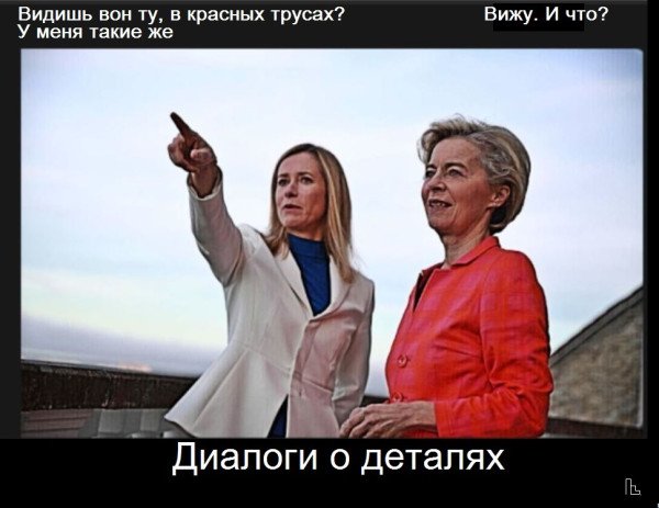 Подружки