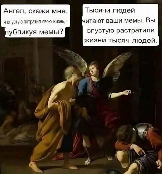 Мем