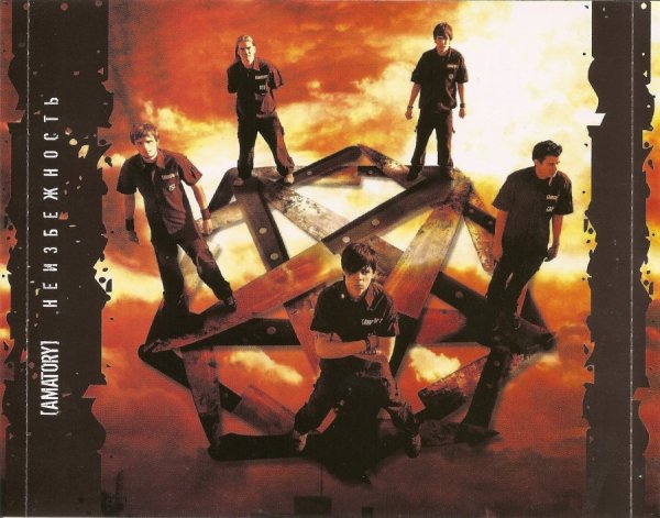 Amatory(37)