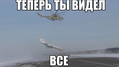 Ми 26
