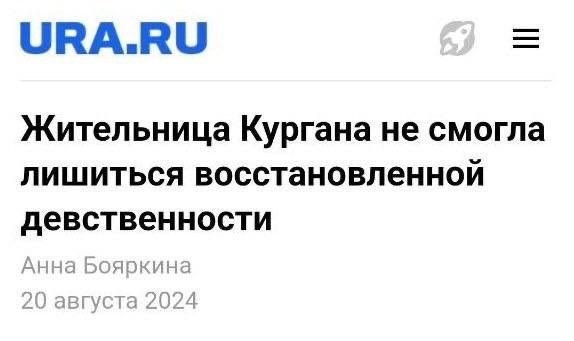 Эммм что
