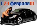 Тачка