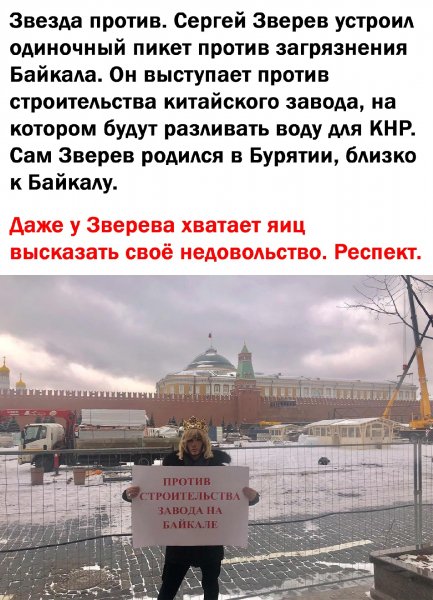 Народ не может, звезда поможет