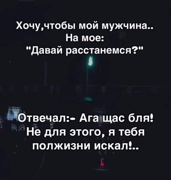 Screenshot 20250329 070038 VK Video