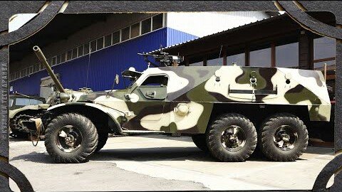 Первый бронетранспортёр СССР. БТР 152