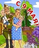 wap sasisa ru 9m 2