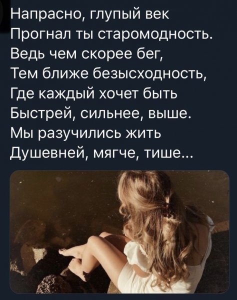 Верные слова!