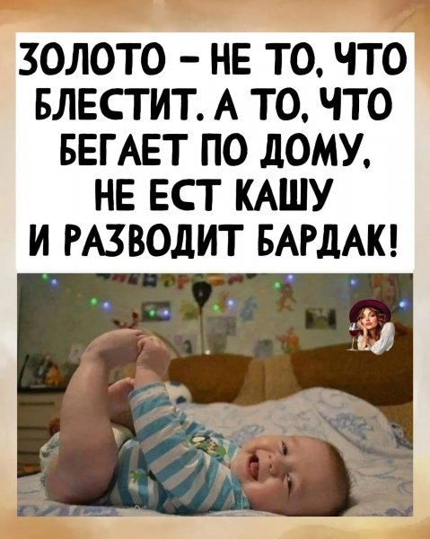 Золото
