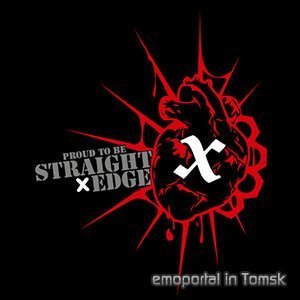 streight edge