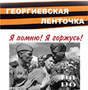 lenta foto2