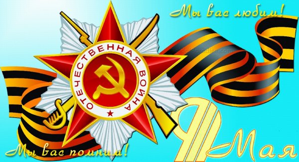 9 Maja