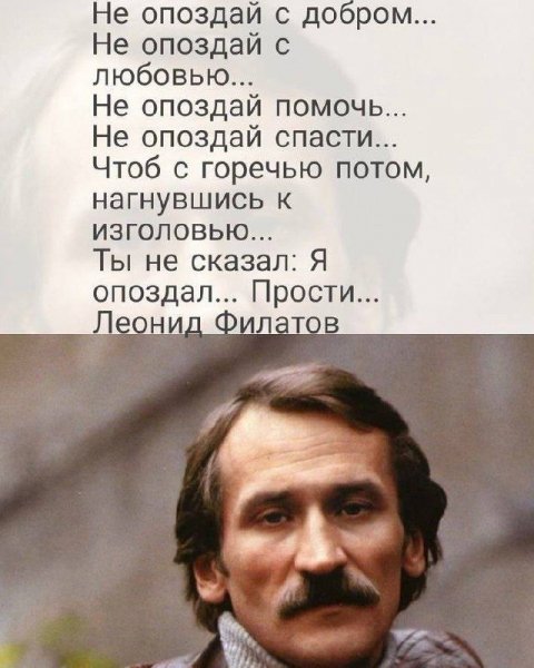 Прости