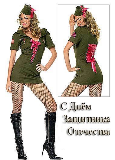 23фев