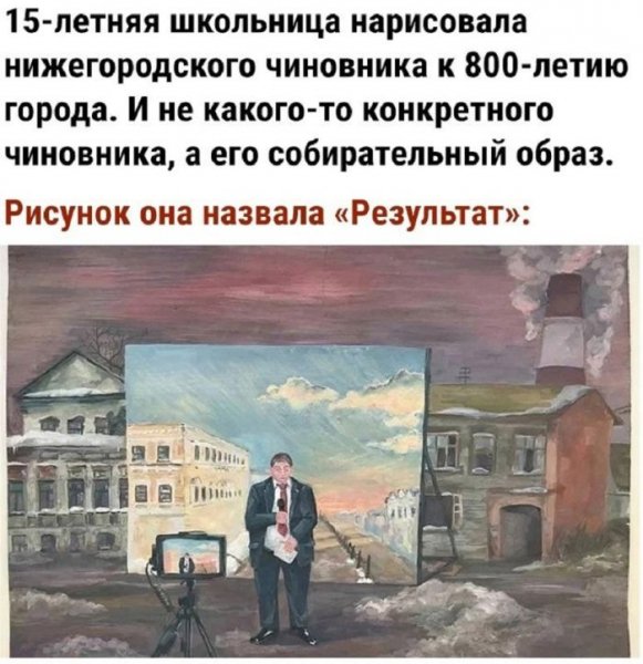 D57e23686c luchshie-memy-dlja-podnjatija-nastroenija-13