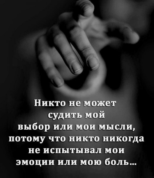 Всё так