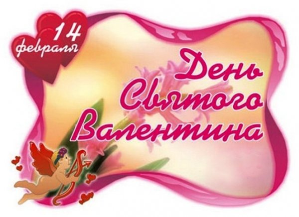 tema ekb