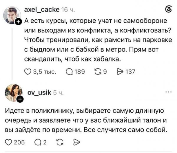 Курсы)