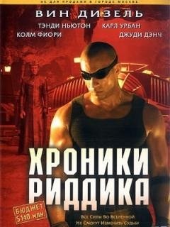 Vin Diesel13-
