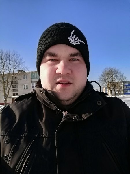 Зима