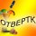 OpLogoChanger