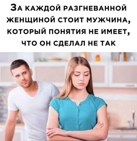 Виноват )