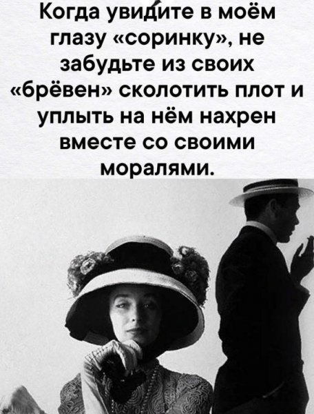 Так!